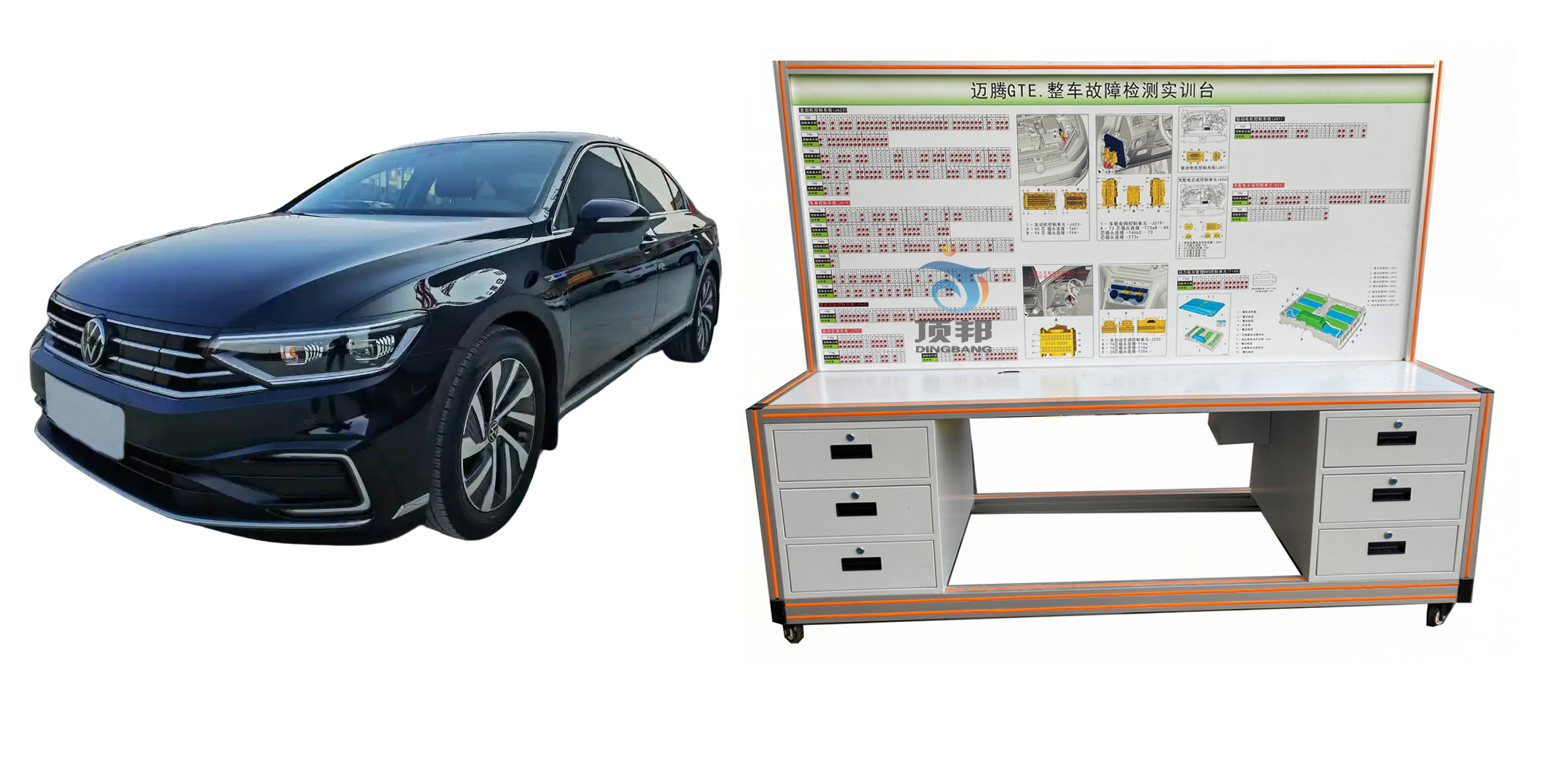 邁騰GTE整車(chē)故障檢測(cè)實(shí)訓(xùn)臺(tái)